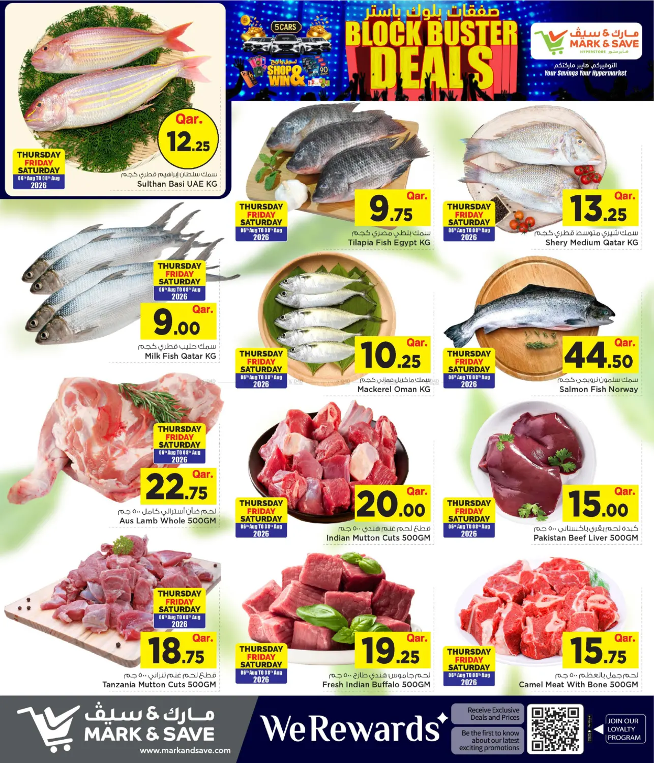 offerimage