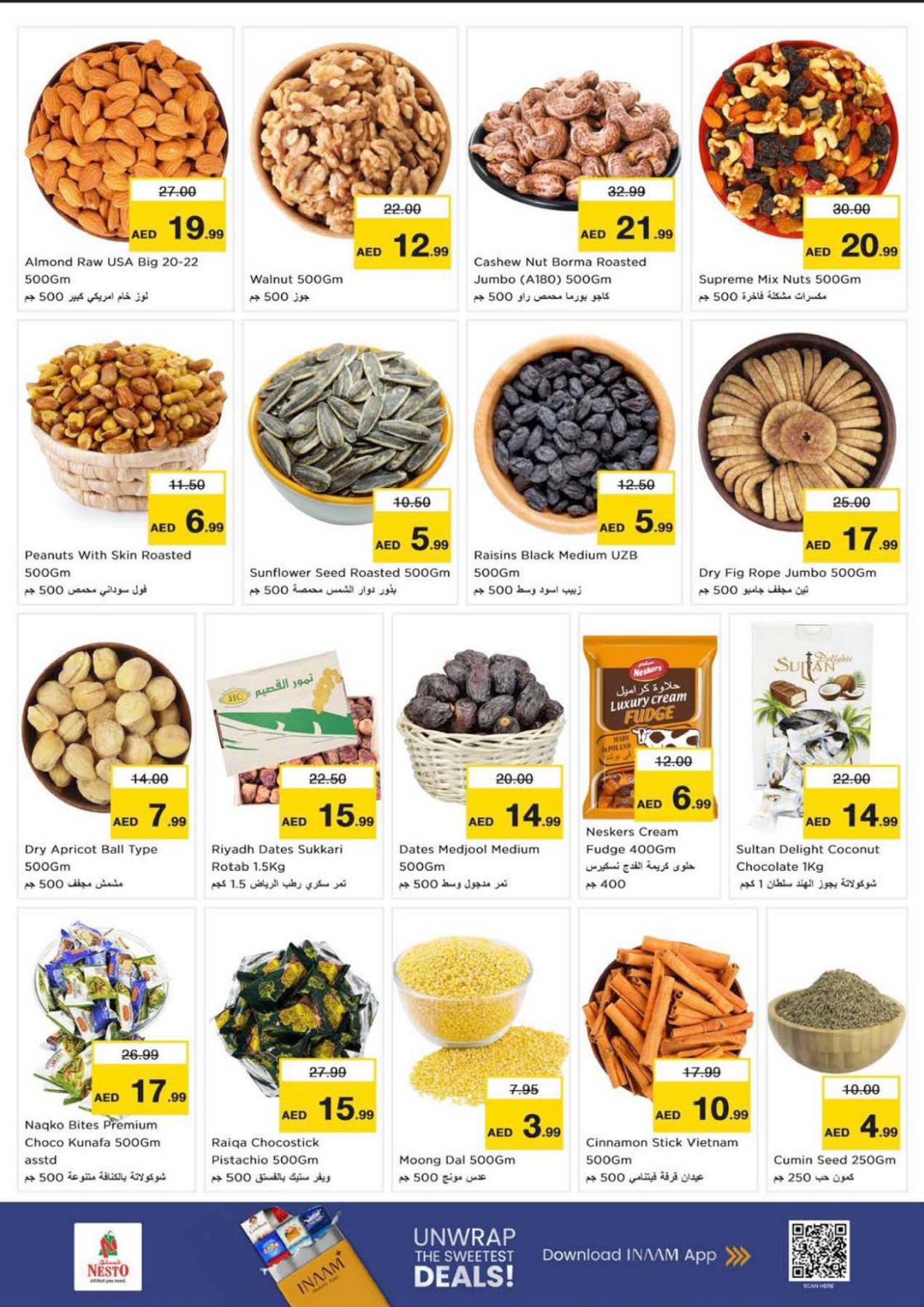 offerimage