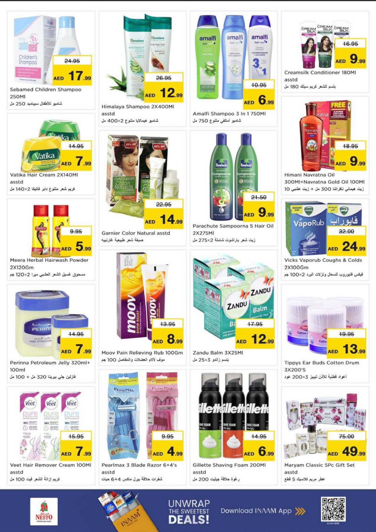 offerimage