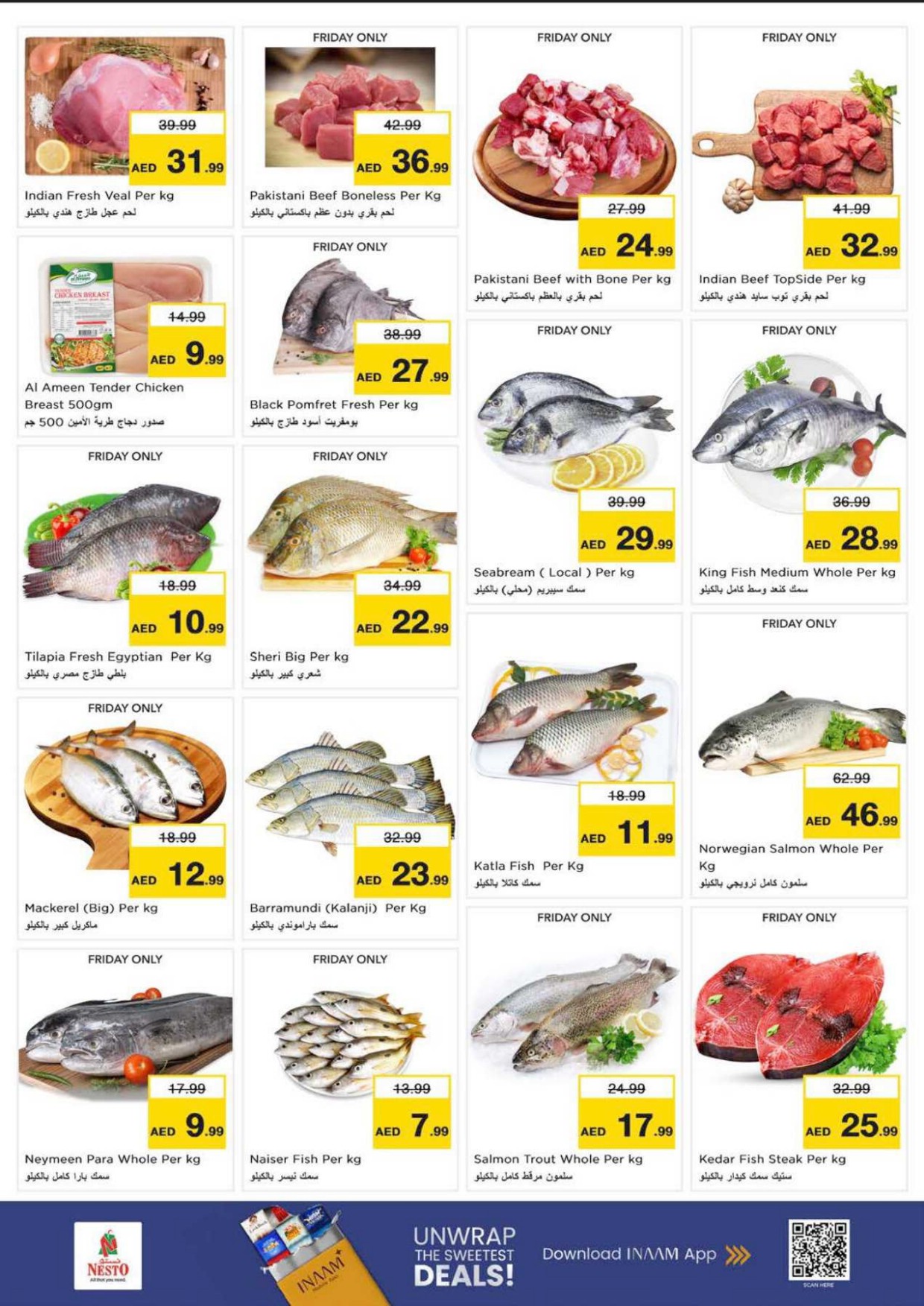 offerimage