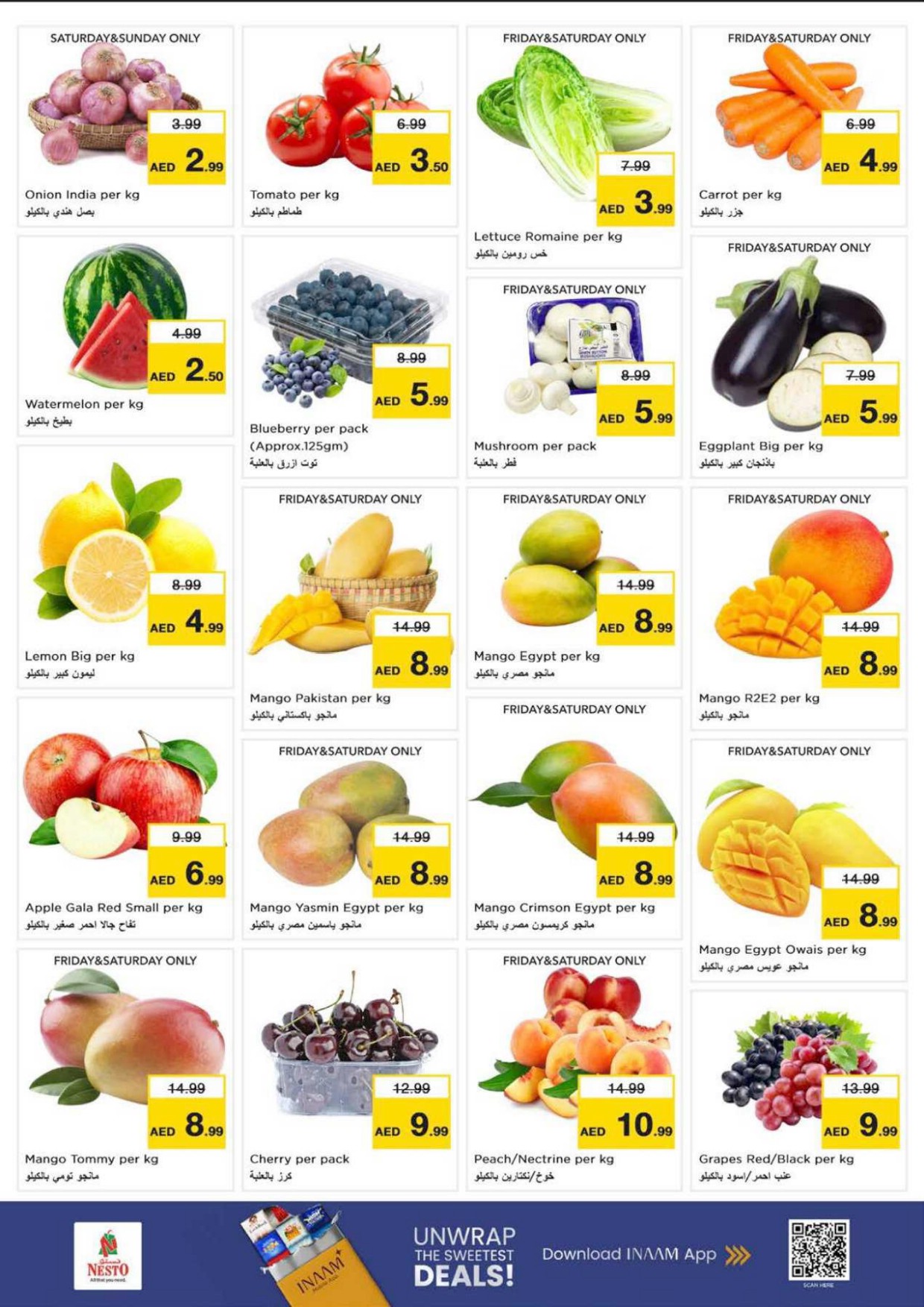 offerimage