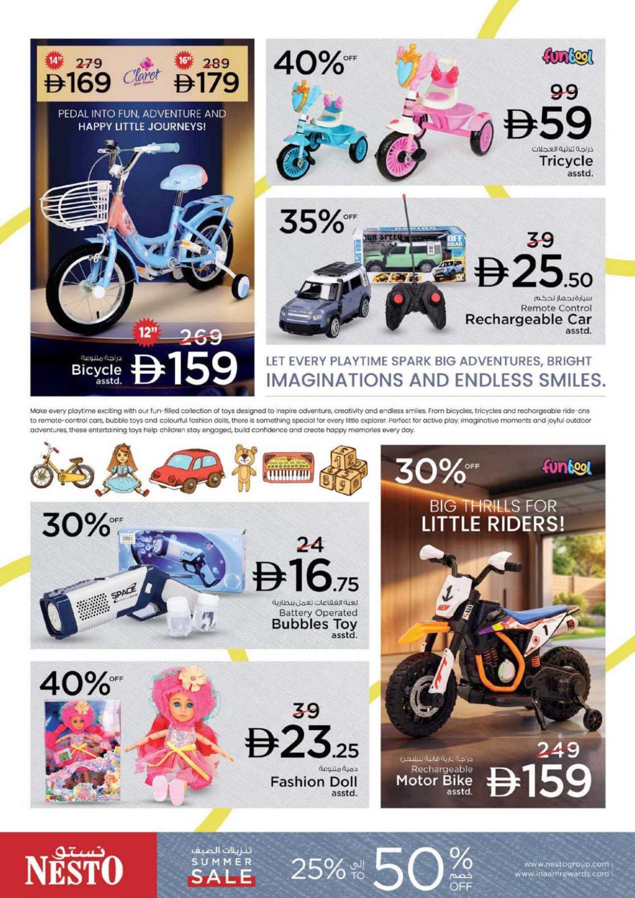 offerimage
