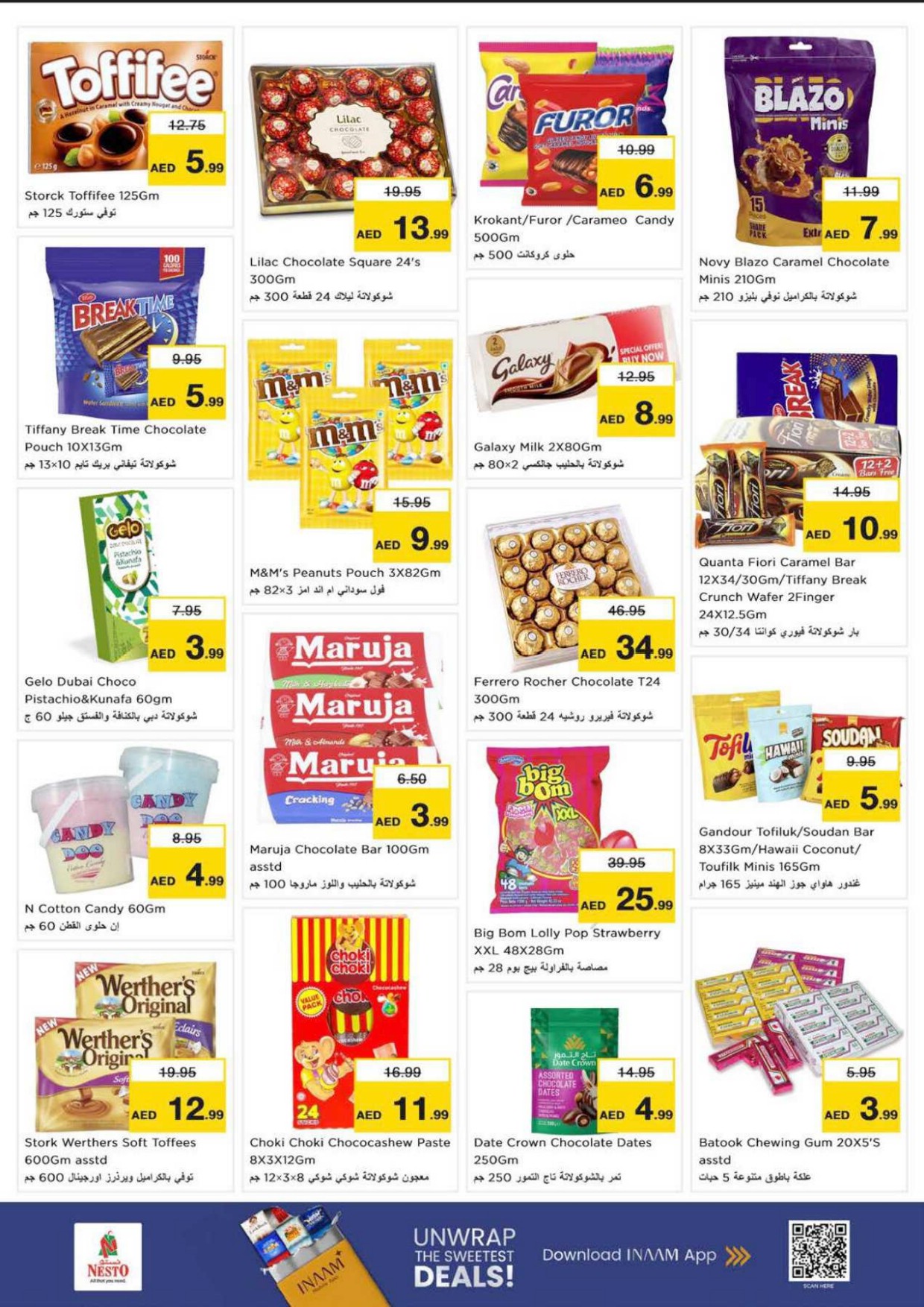 offerimage