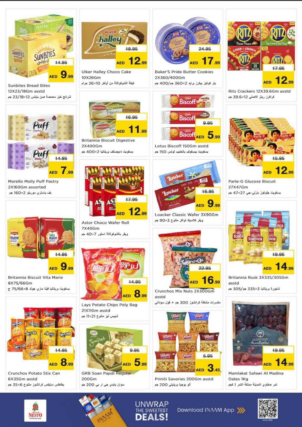 offerimage