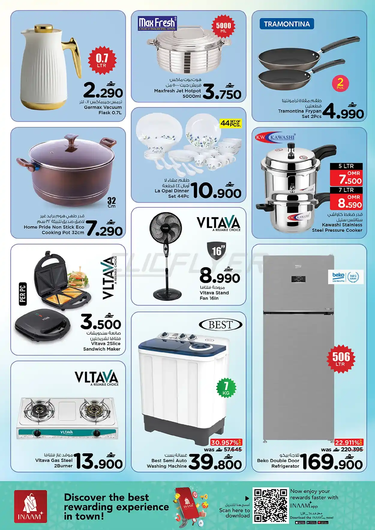 offerimage