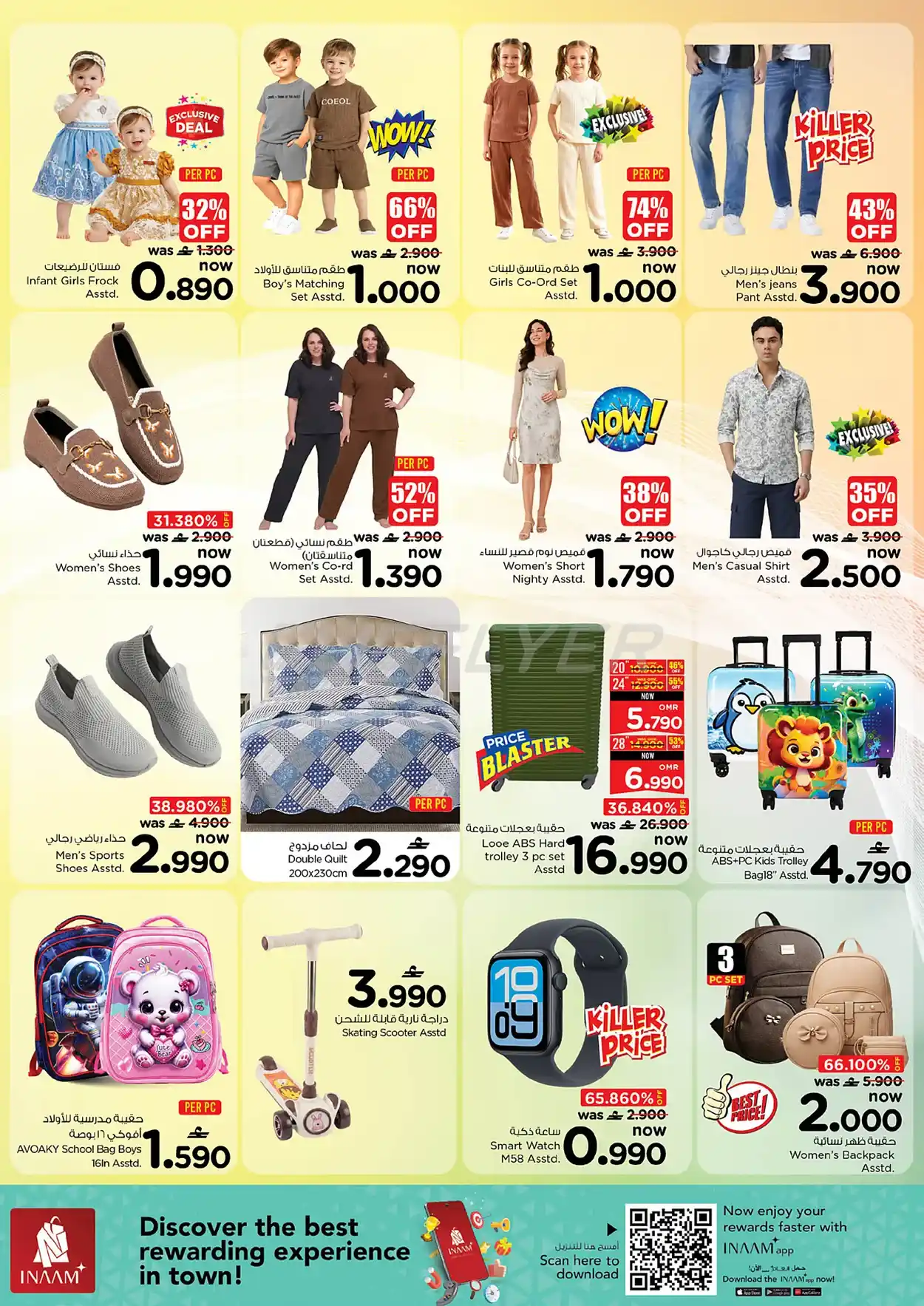 offerimage