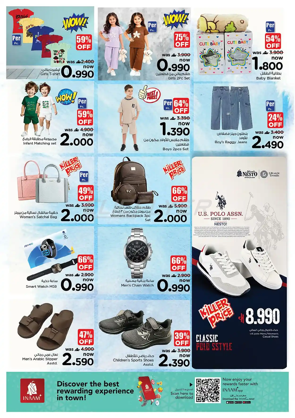 offerimage