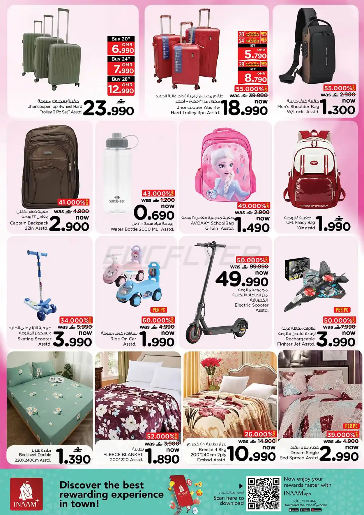 offerimage