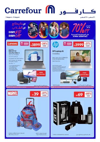 Carrefour offer thumb