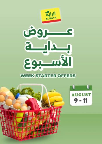 Al Raya Market offer thumb