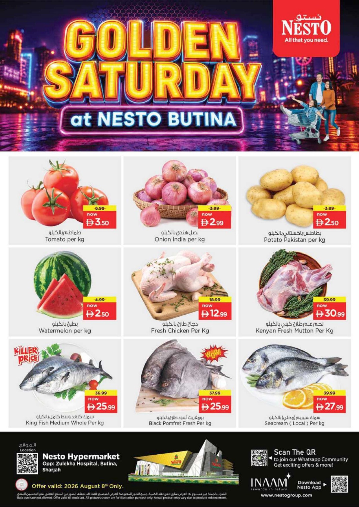 offerimage