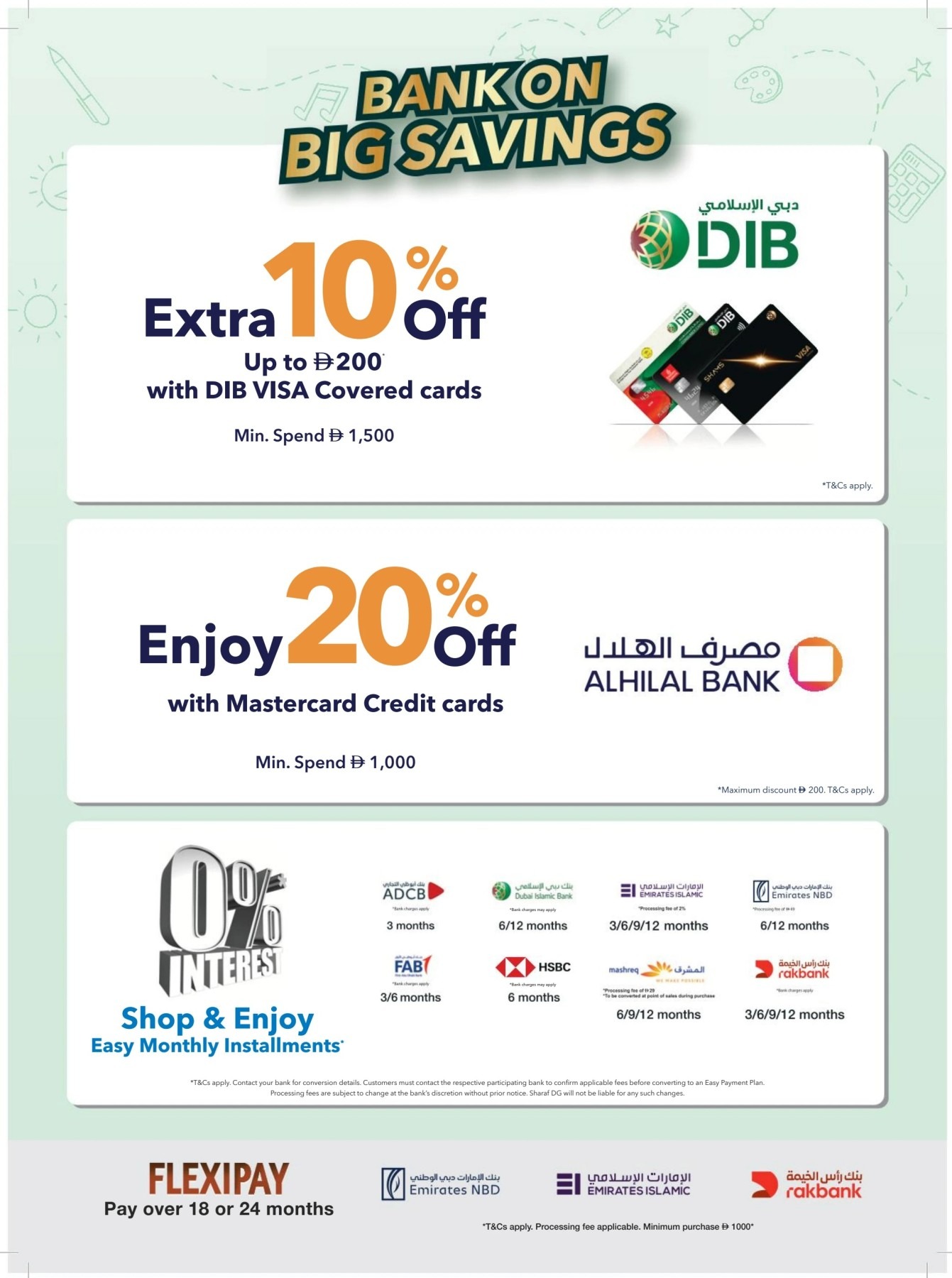 offerimage