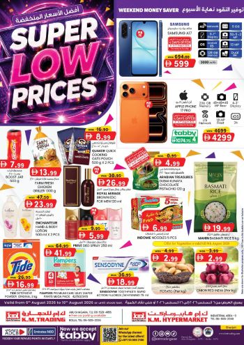 KM Trading offer thumb