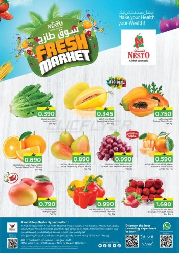 Nesto offer thumb