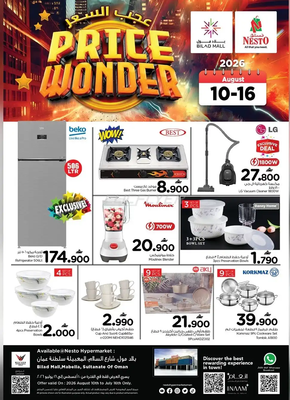 offerimage