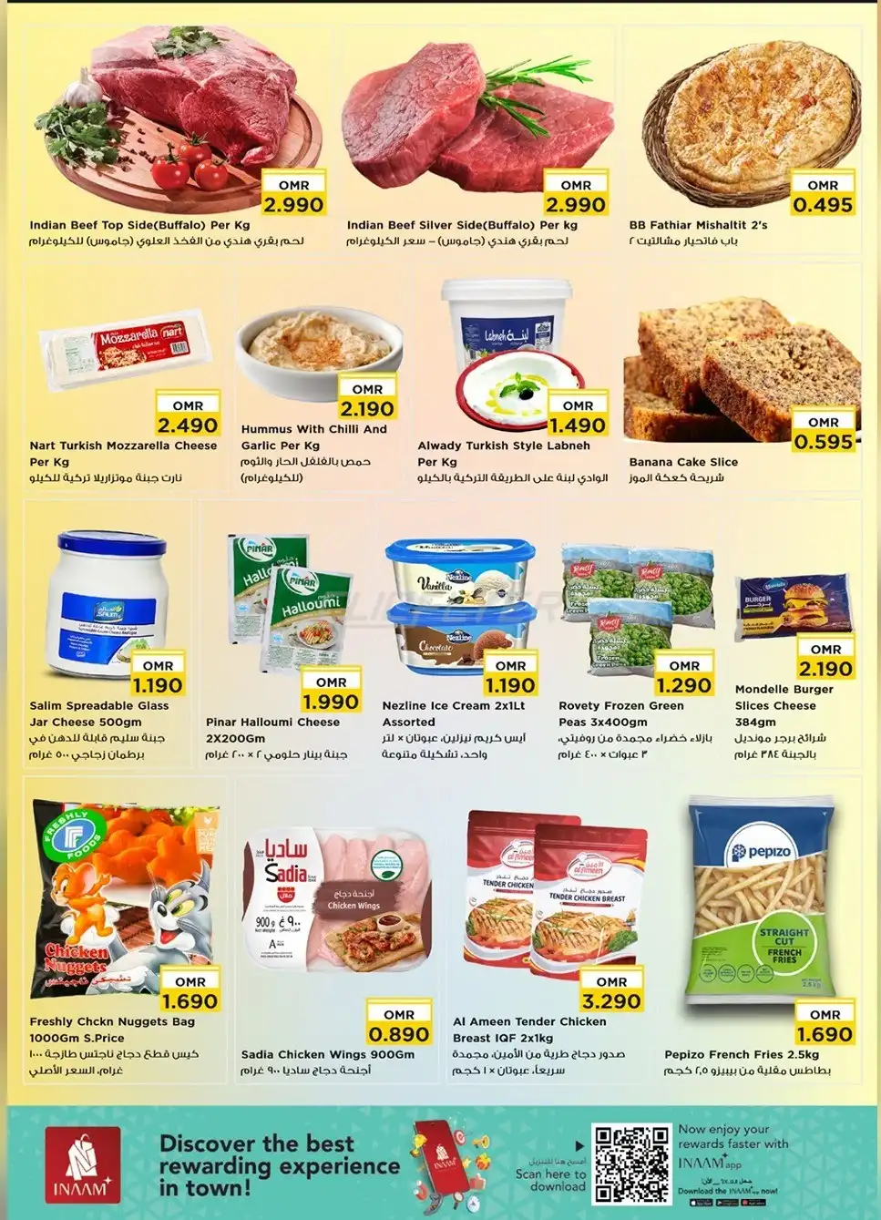 offerimage