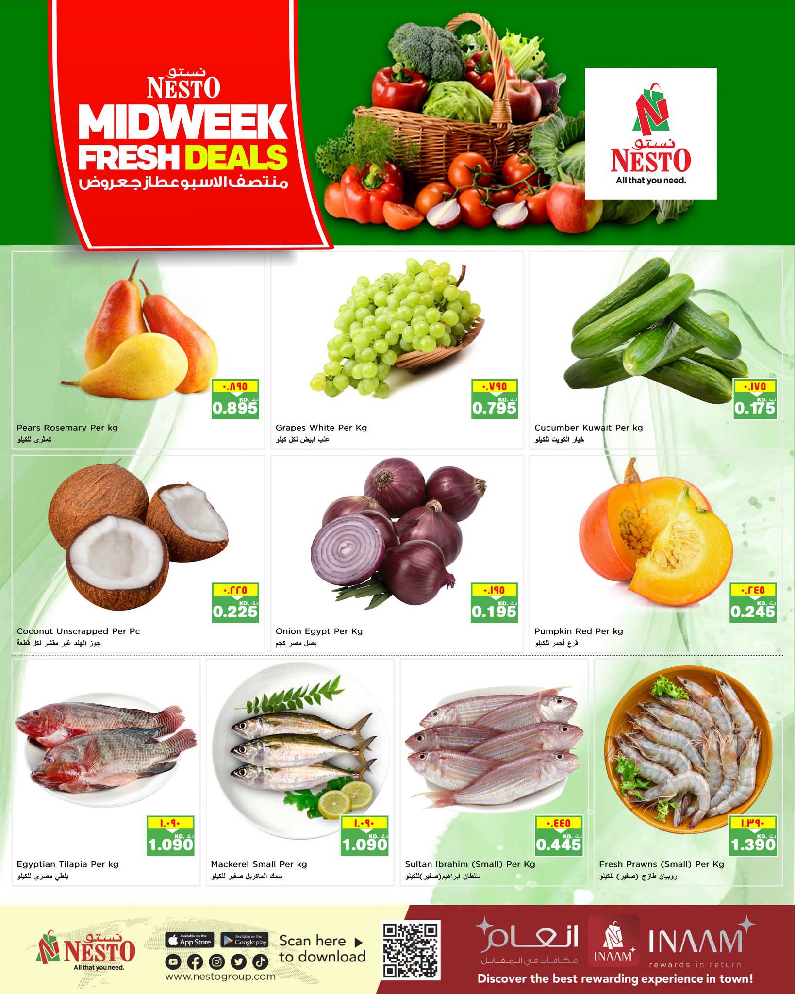 offerimage