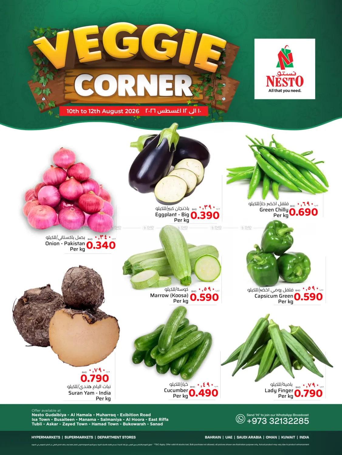 offerimage
