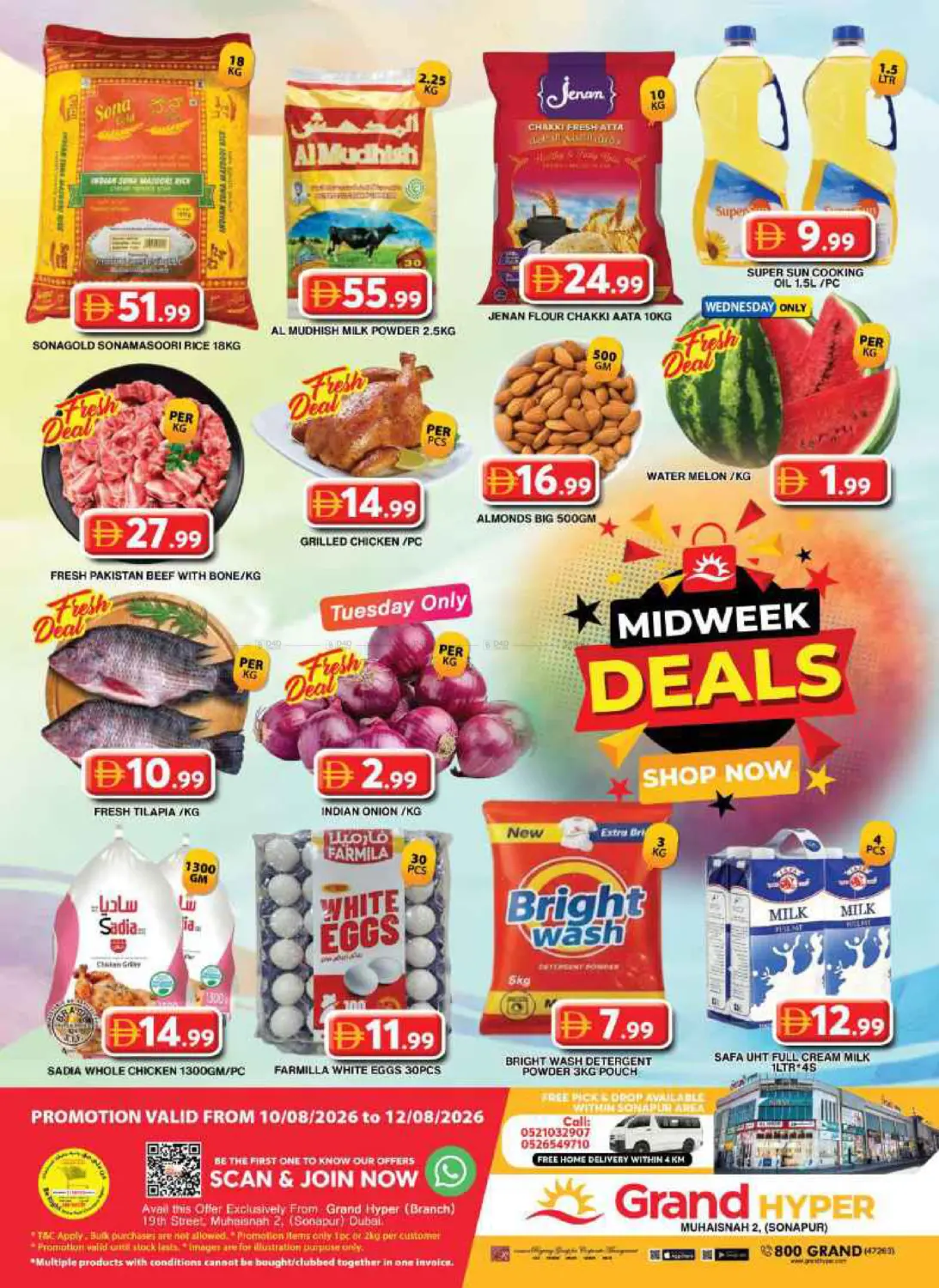 offerimage