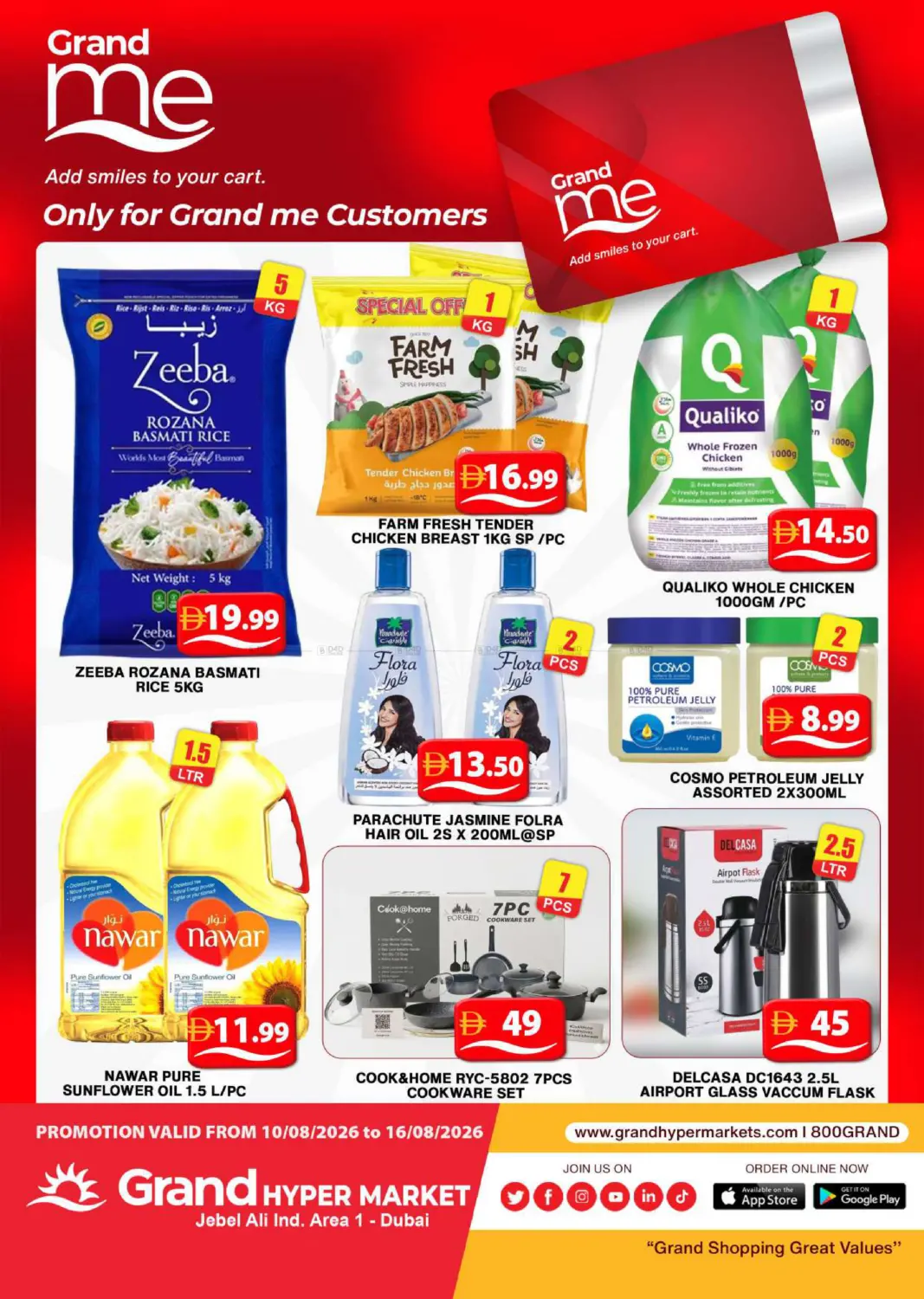 offerimage