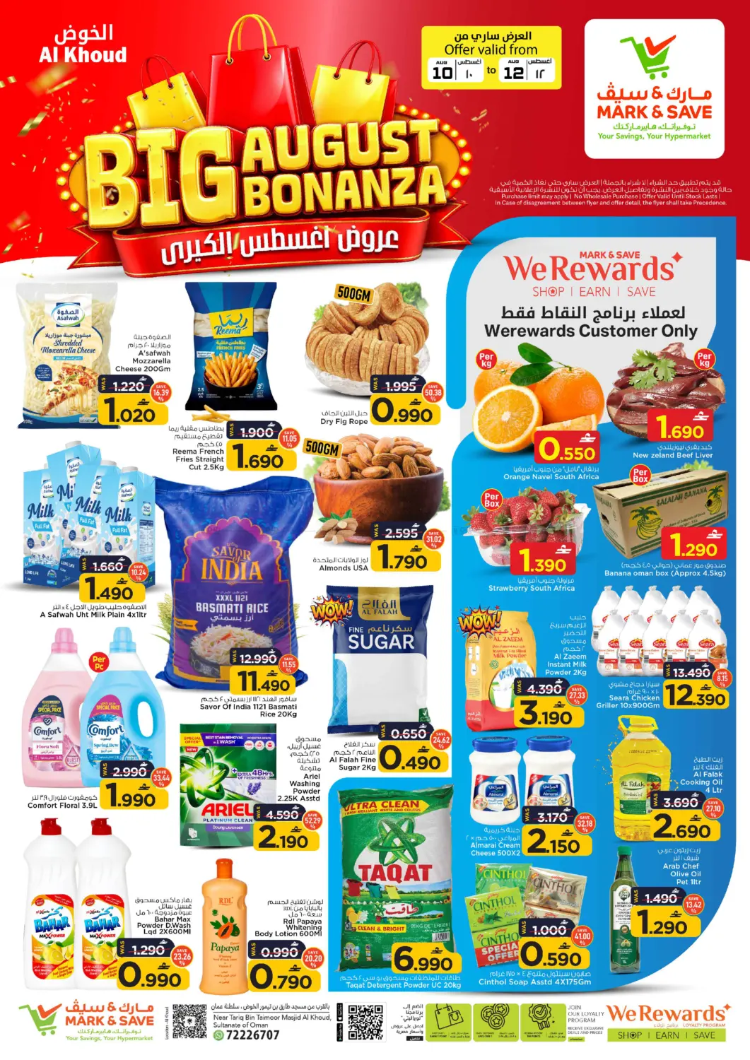 offerimage