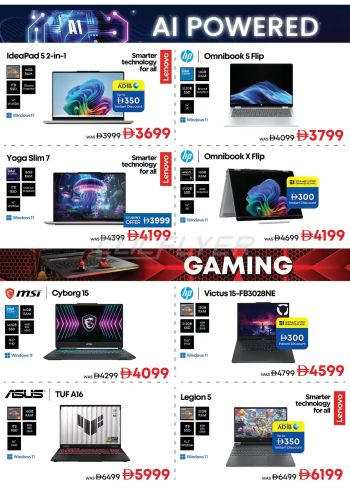 Emax offer thumb