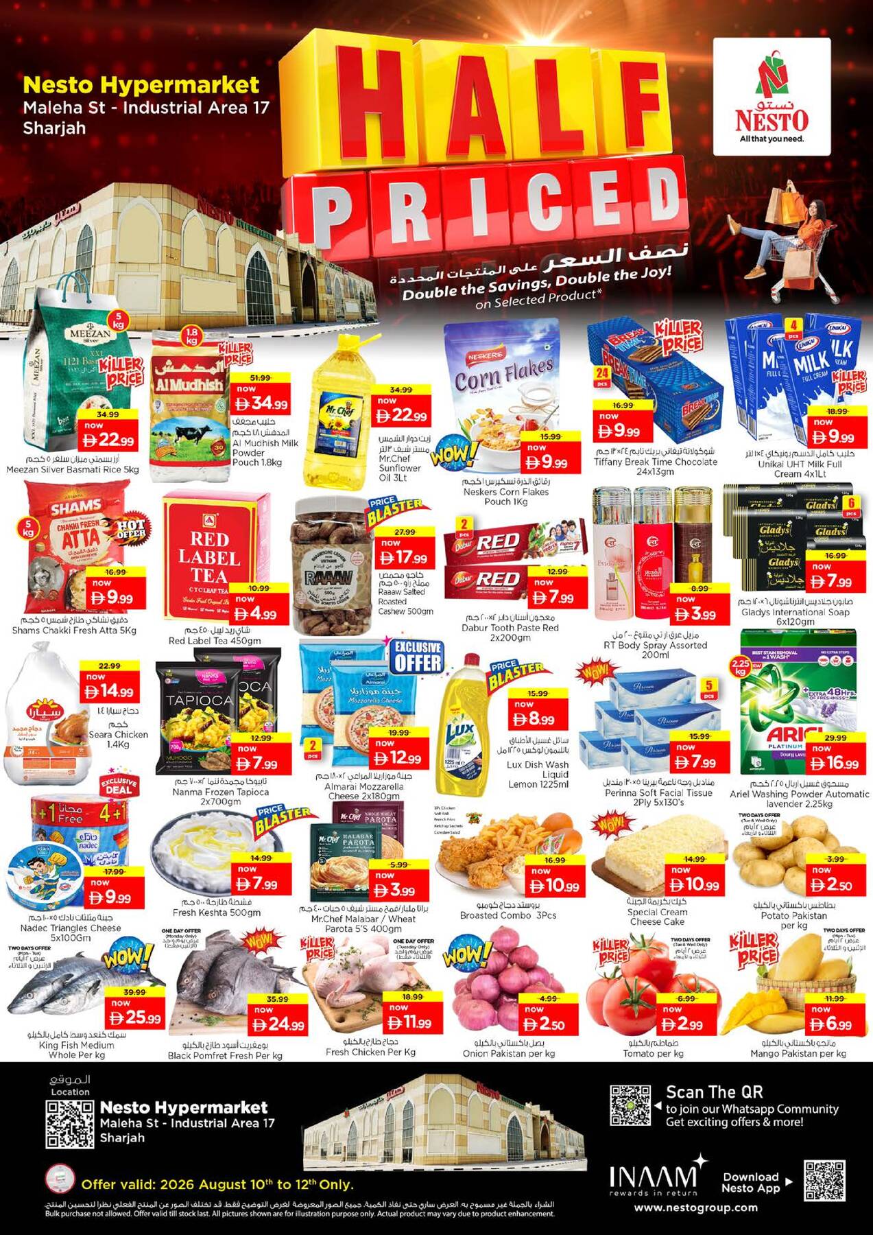 offerimage