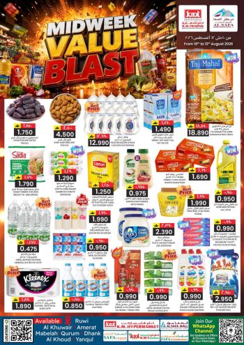 KM Trading offer thumb