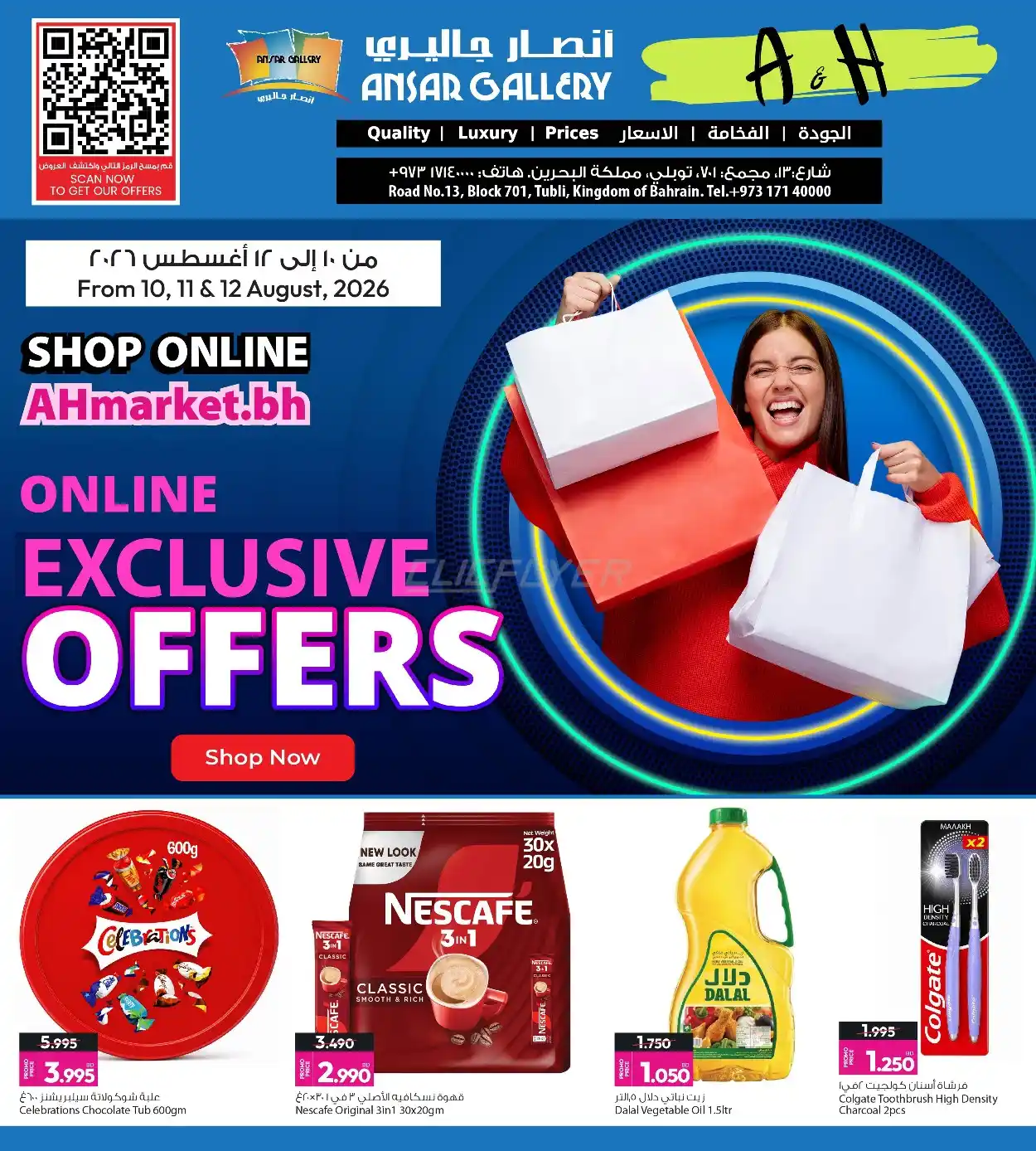 offerimage