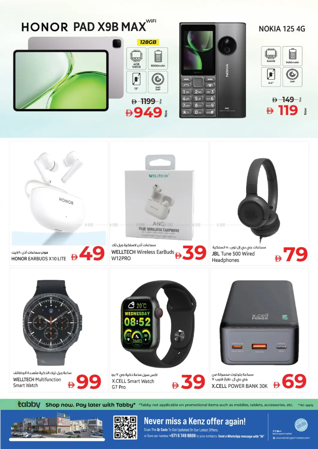 offerimage
