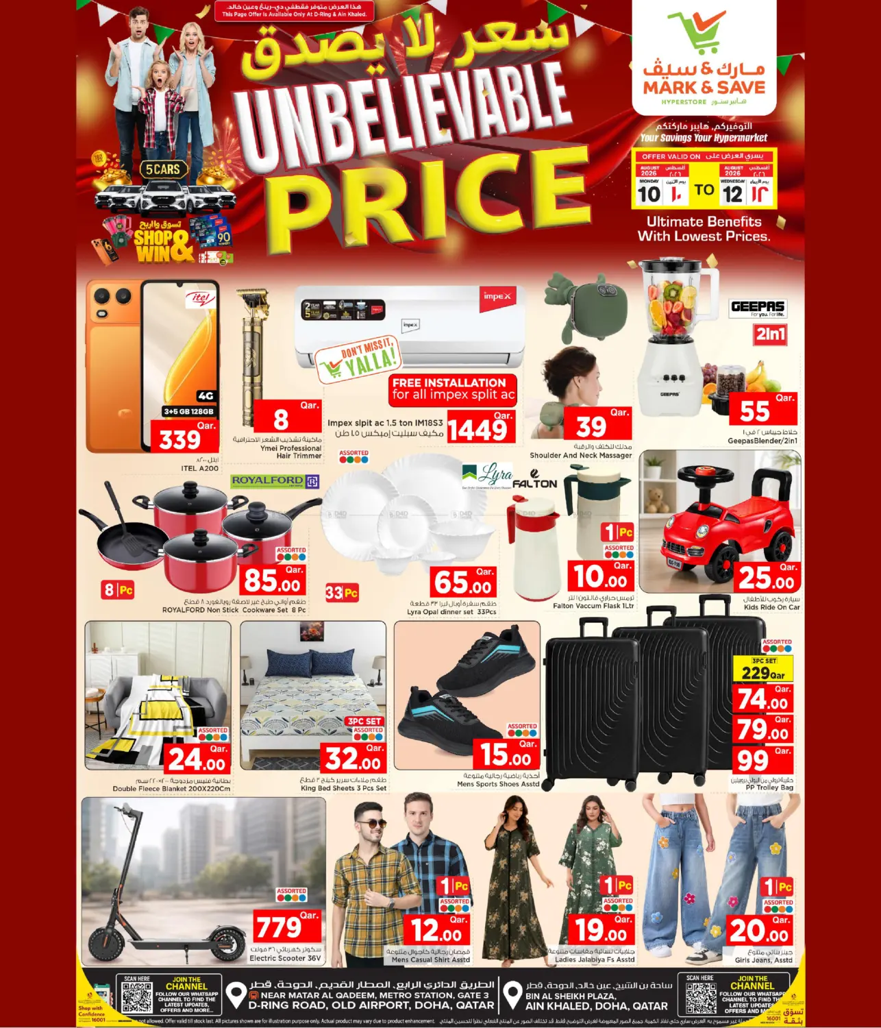 offerimage