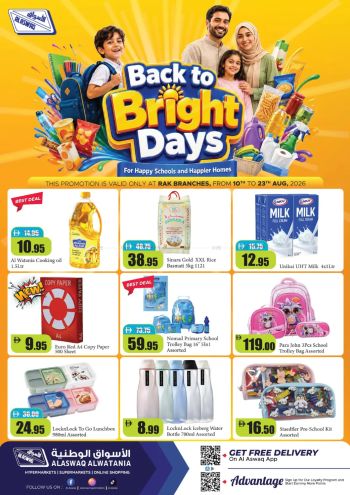 Aswaaq Hyper offer thumb