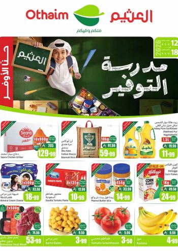 Othaim Markets offer thumb