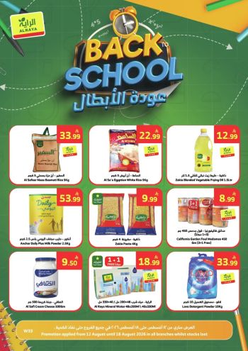 Al Raya Market offer thumb