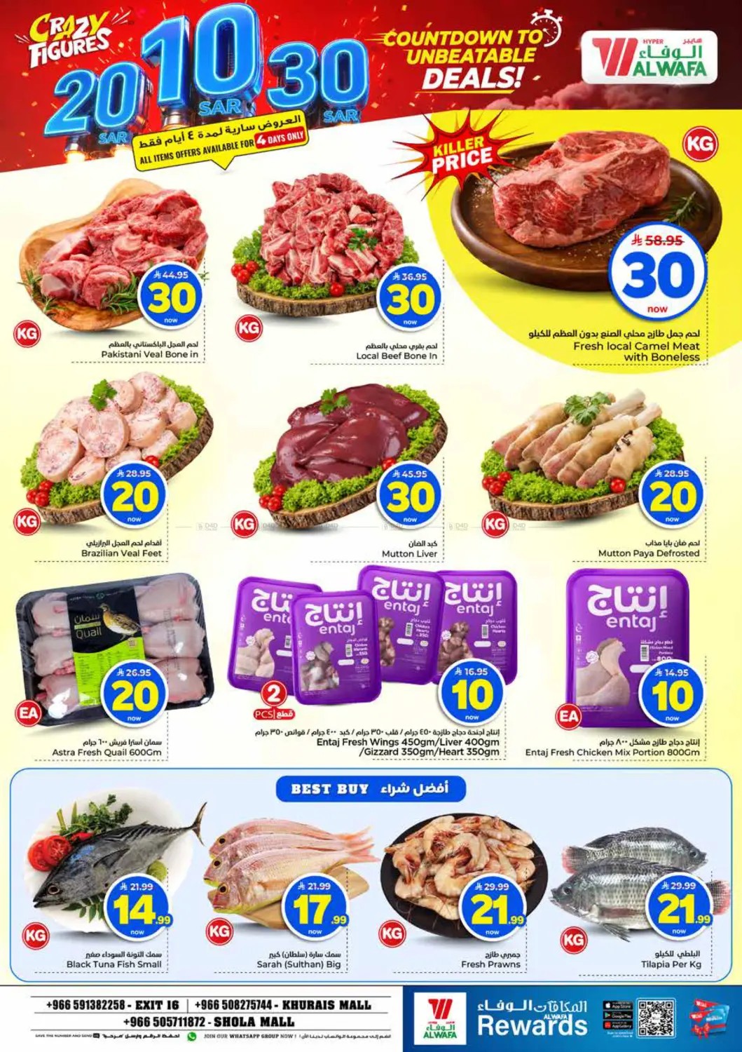 offerimage