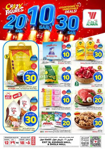 Al Wafa Hyper offer thumb
