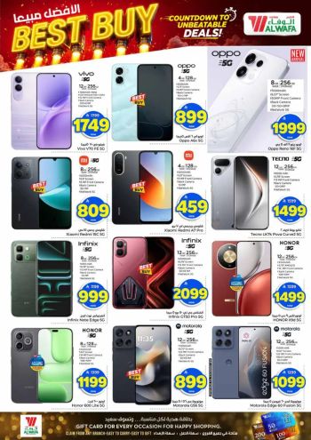 Al Wafa Hyper offer thumb