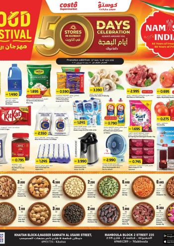 Costo Hyper offer thumb