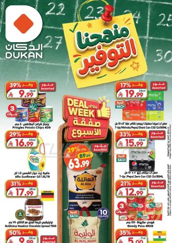 Dukan offer thumb