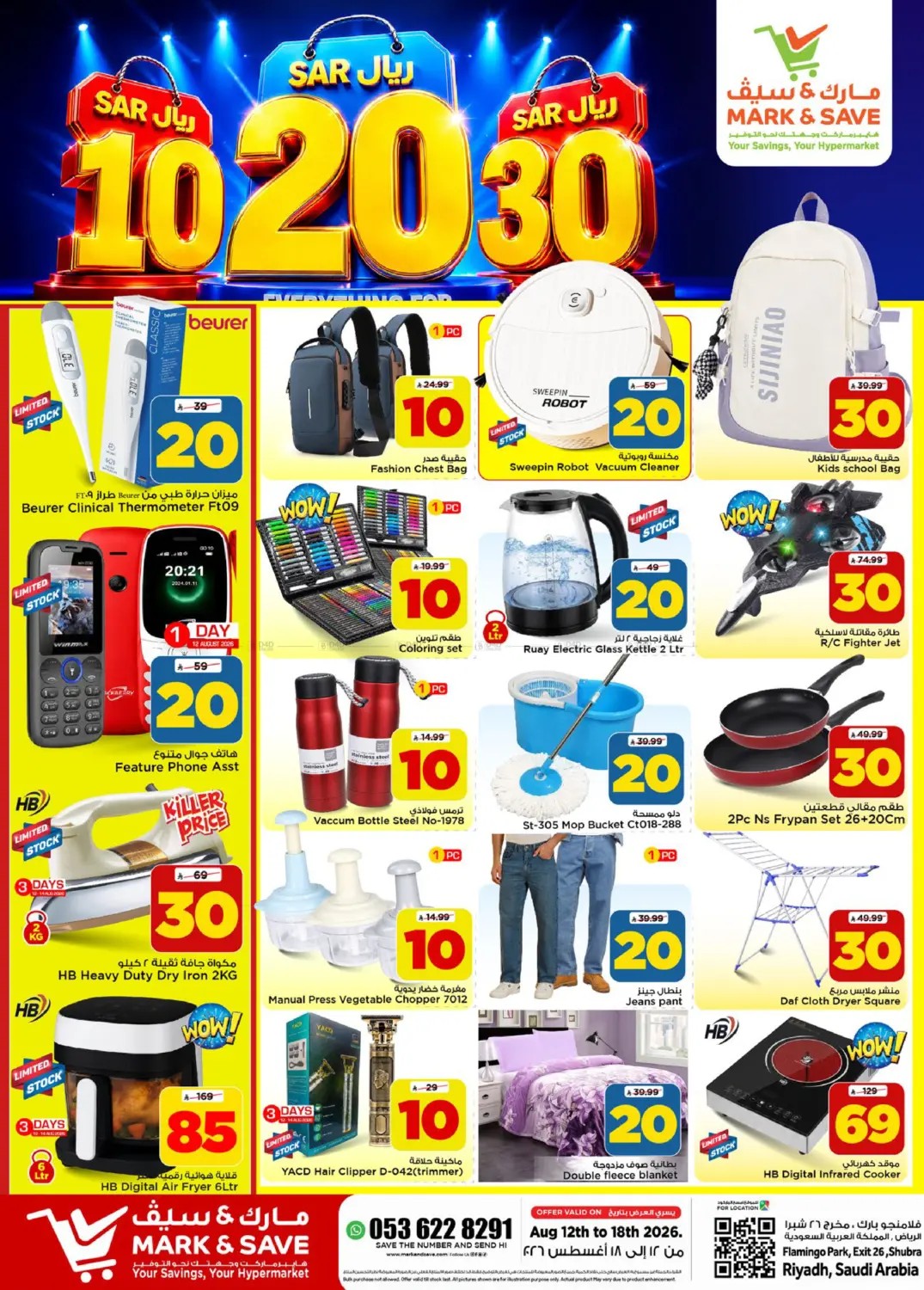 offerimage