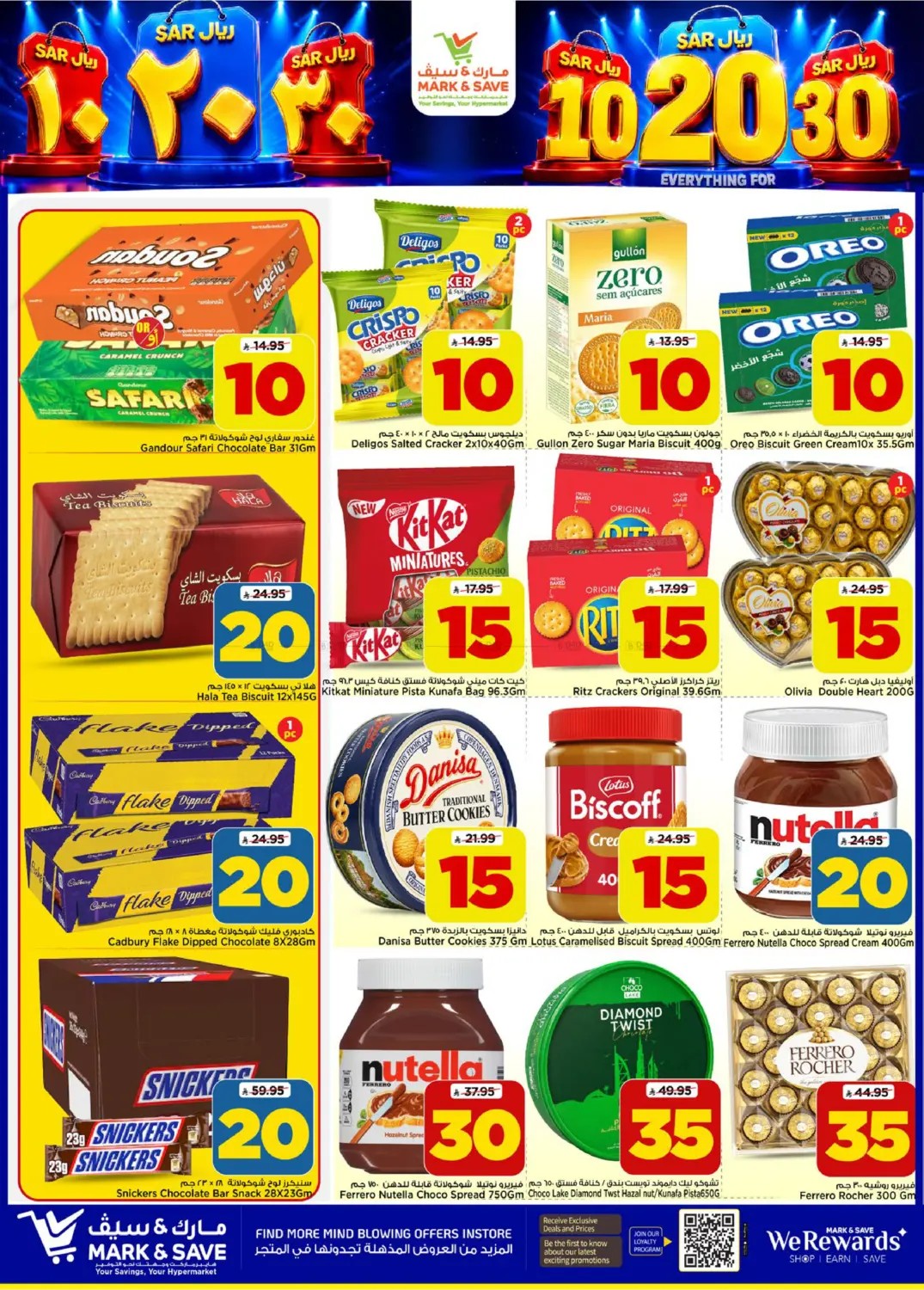 offerimage