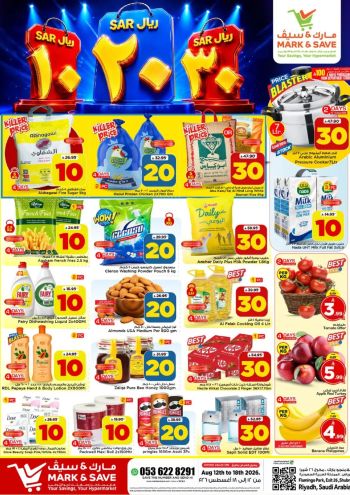 Mark and Save offer thumb