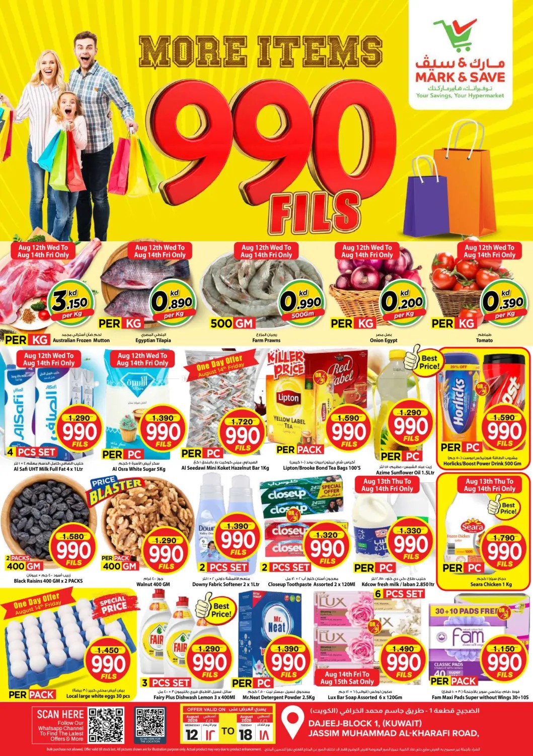 offerimage