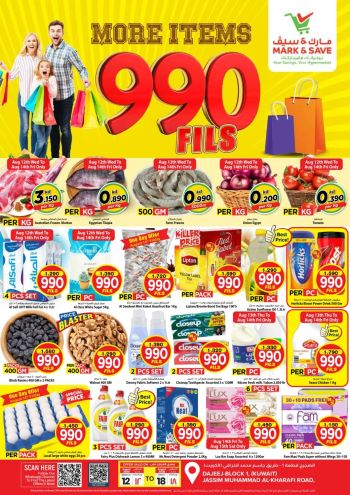 Mark and Save offer thumb