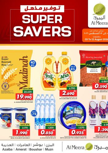 Al Meera Market offer thumb