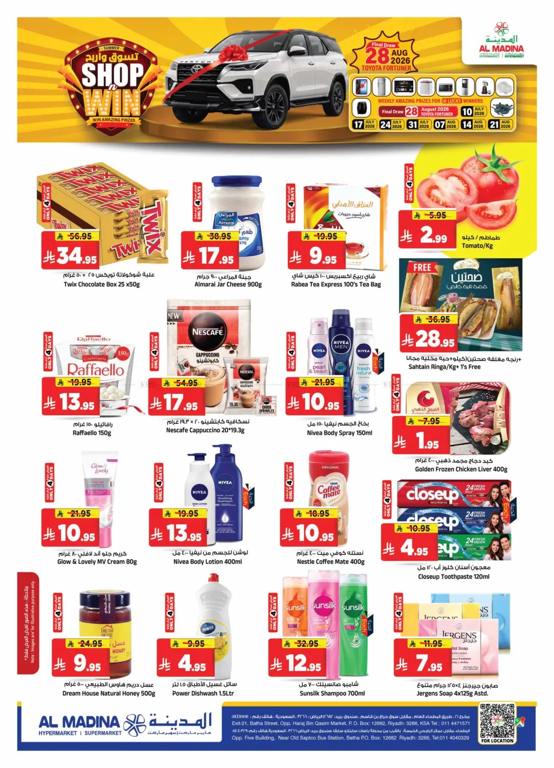 offerimage