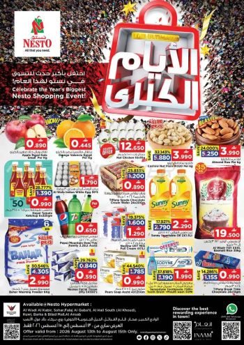 Nesto offer thumb