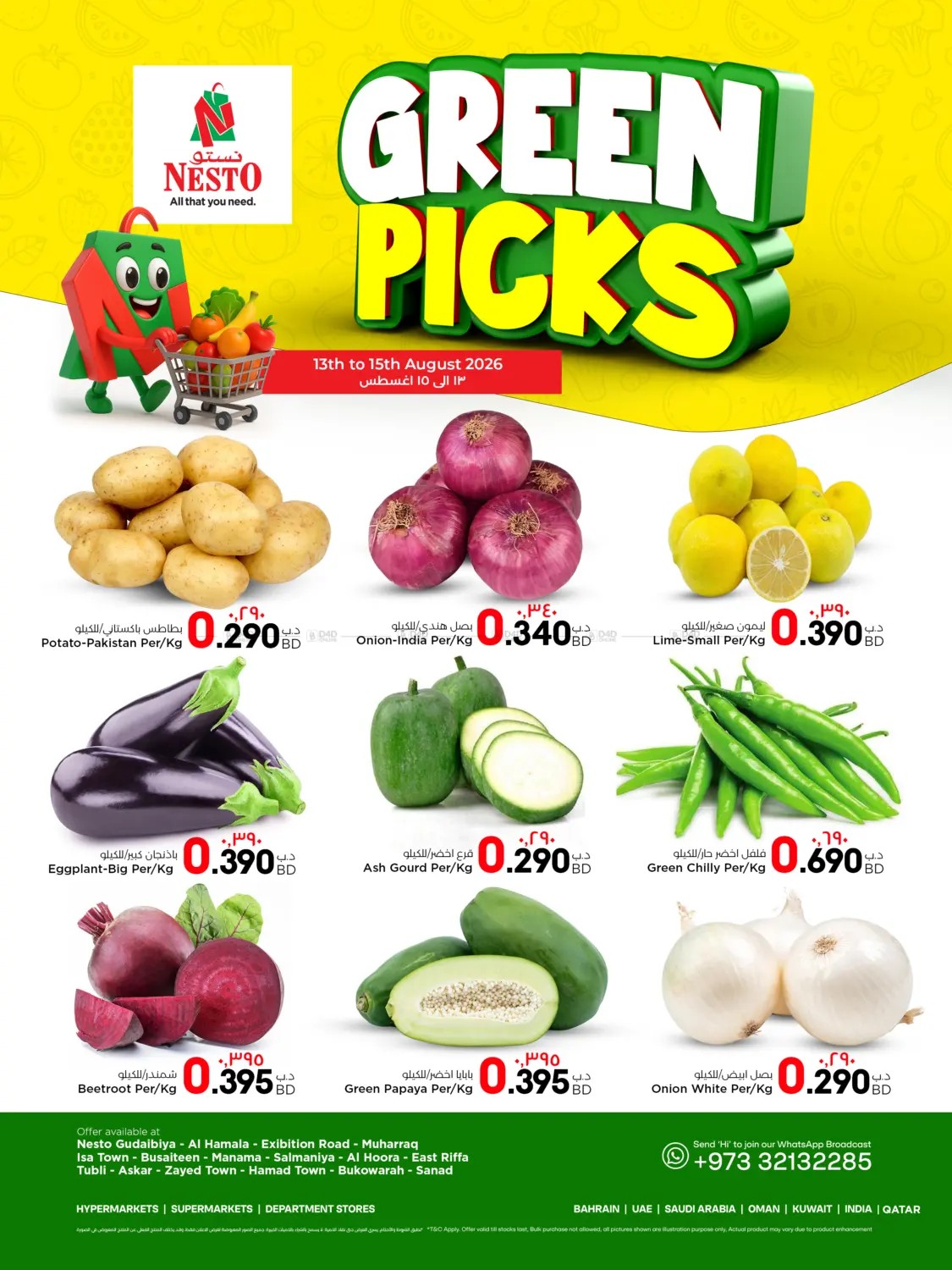 offerimage