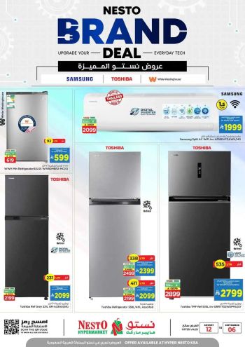 Nesto offer thumb