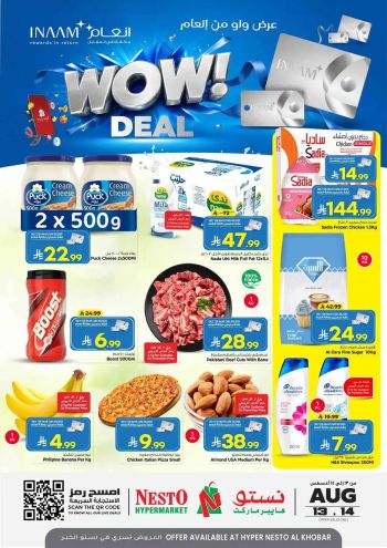 Nesto offer thumb